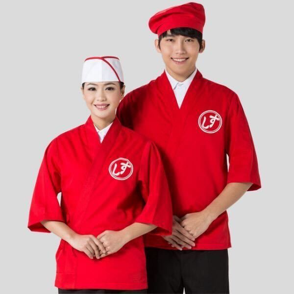 Áo Bếp Nhật Kimono Chất Lượng Cao - DDB0022