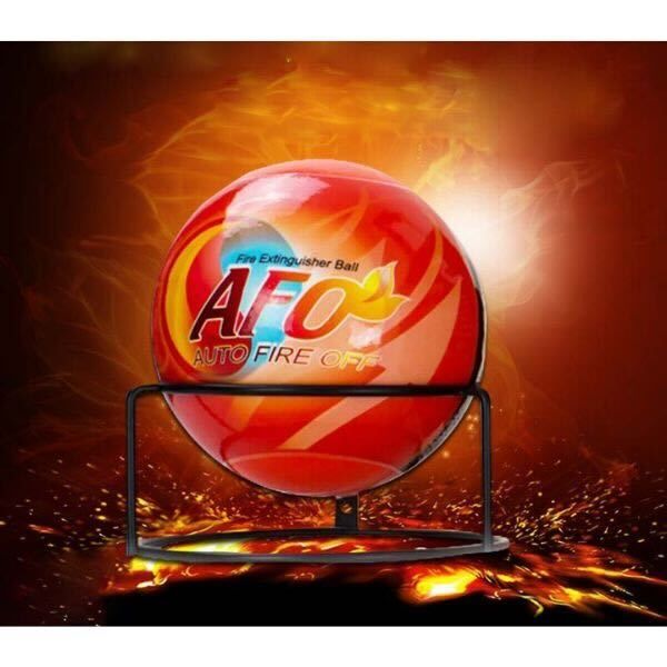 Bóng Chữa Cháy AFO 1.3kg Có Đế  Loại 2 TT-BCC-AFOB - PCC0085